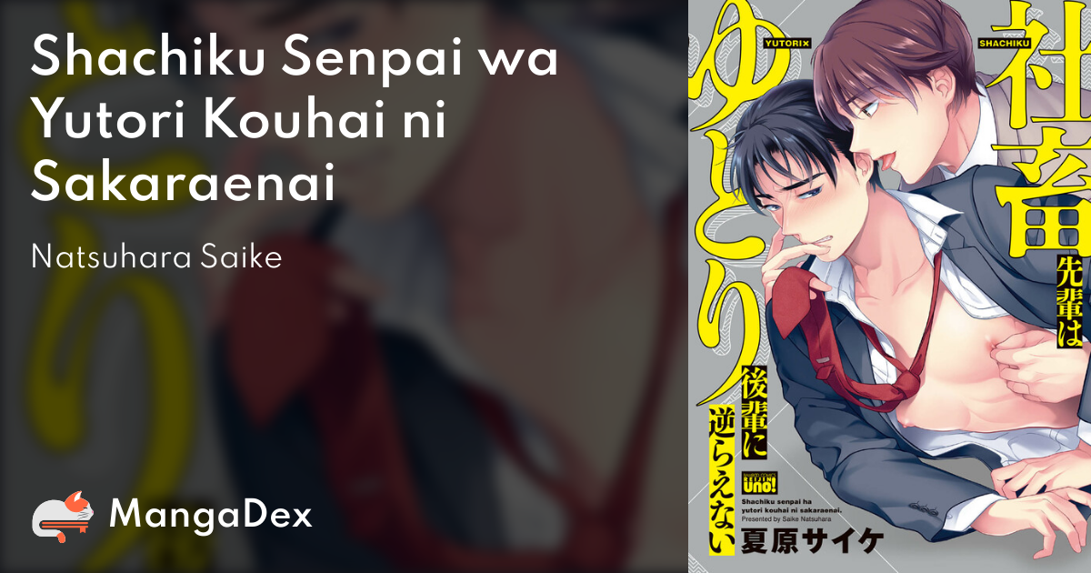 Shachiku Senpai wa Yutori Kouhai ni Sakaraenai - MangaDex