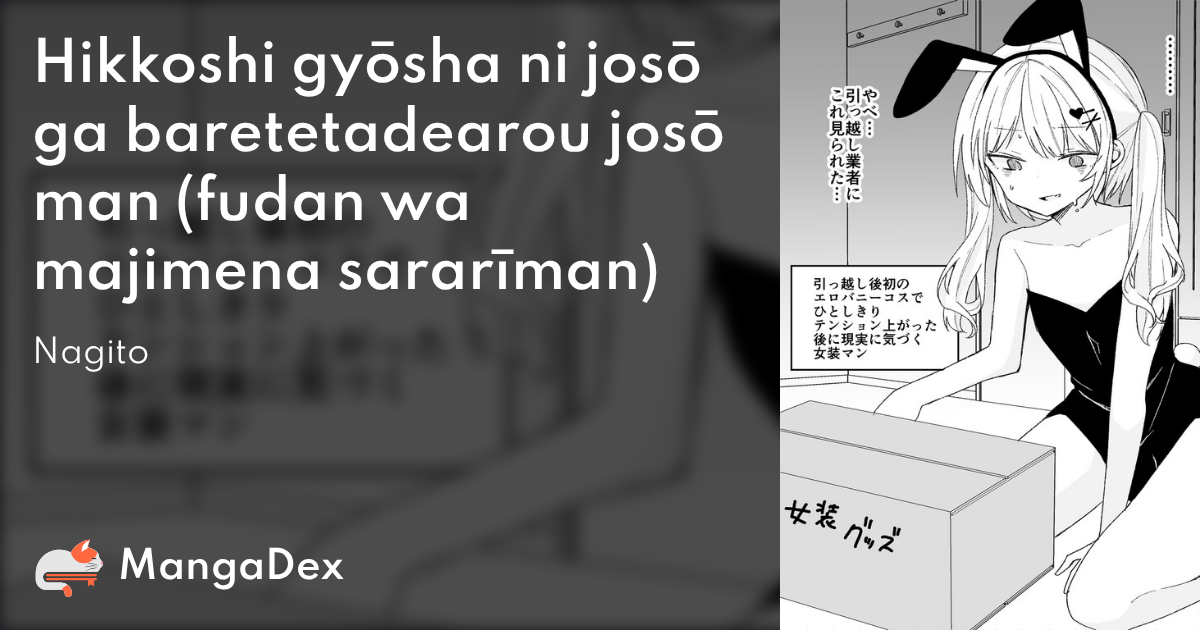 manga