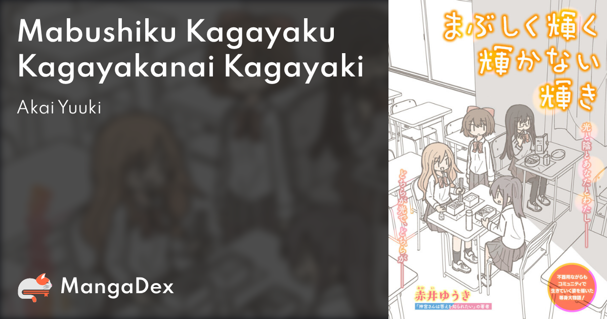 manga