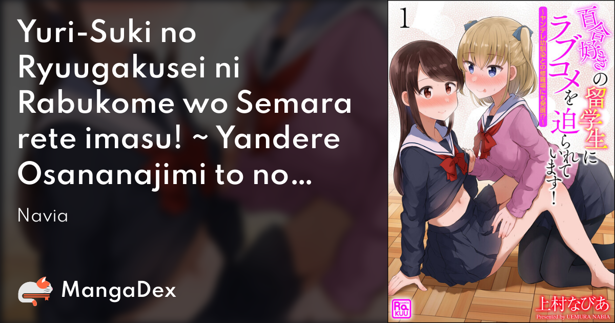 manga