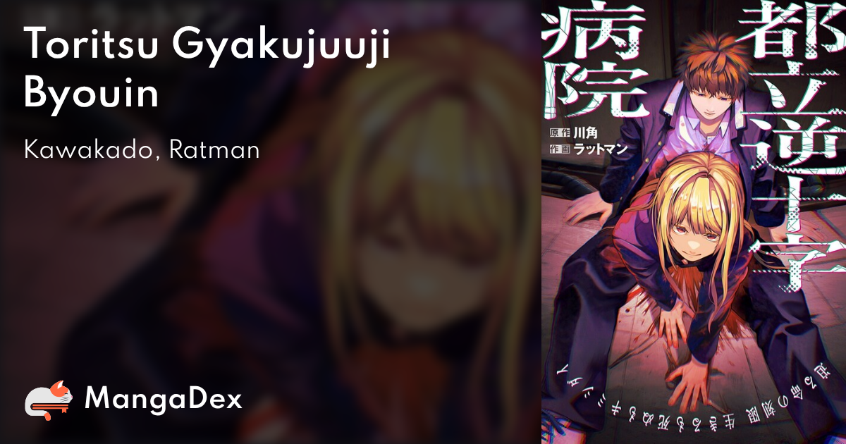 manga