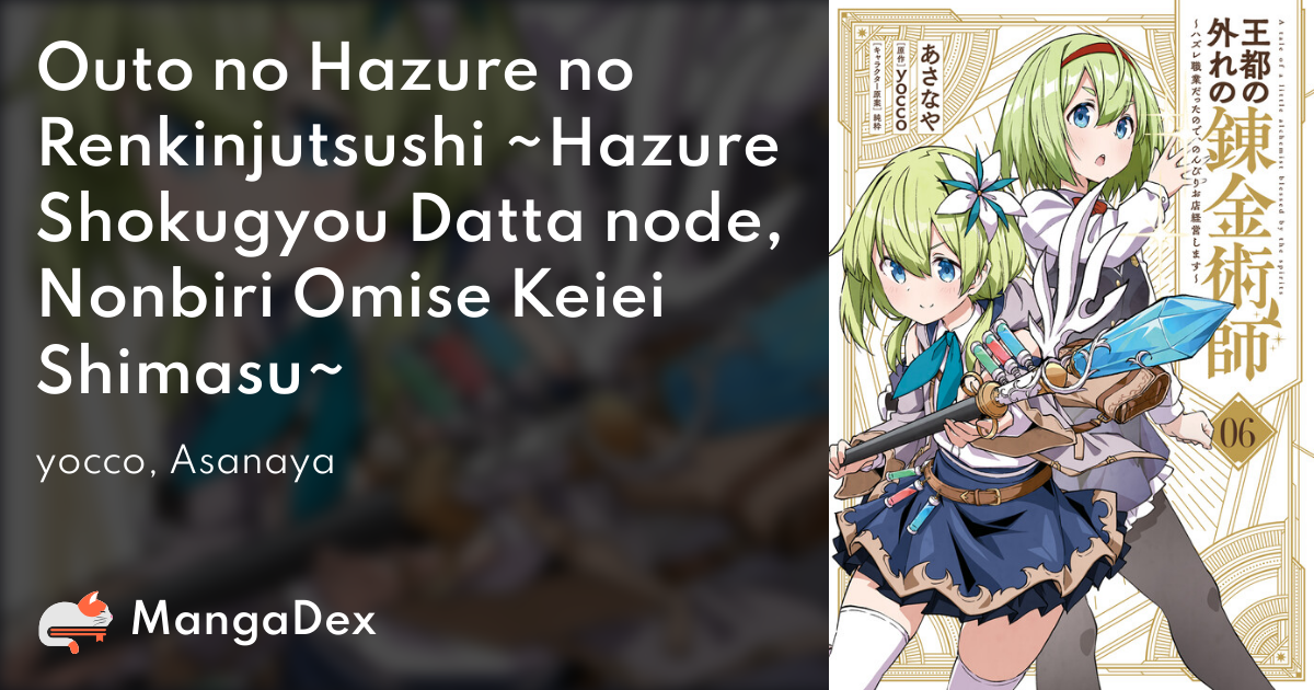 manga
