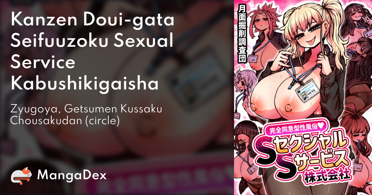 manga