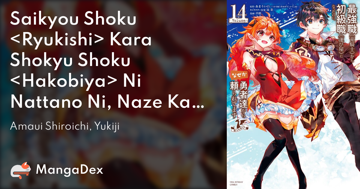 Isekai Seifukuki - Fuguu Shuzoku-tachi no Saikyou Kokka - MangaDex