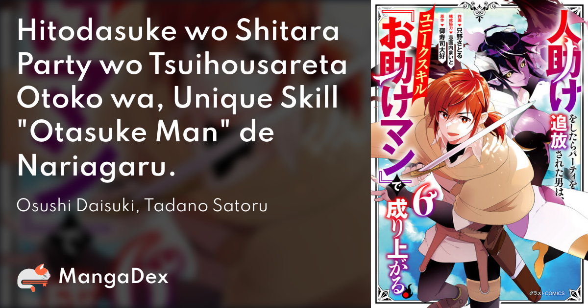 manga