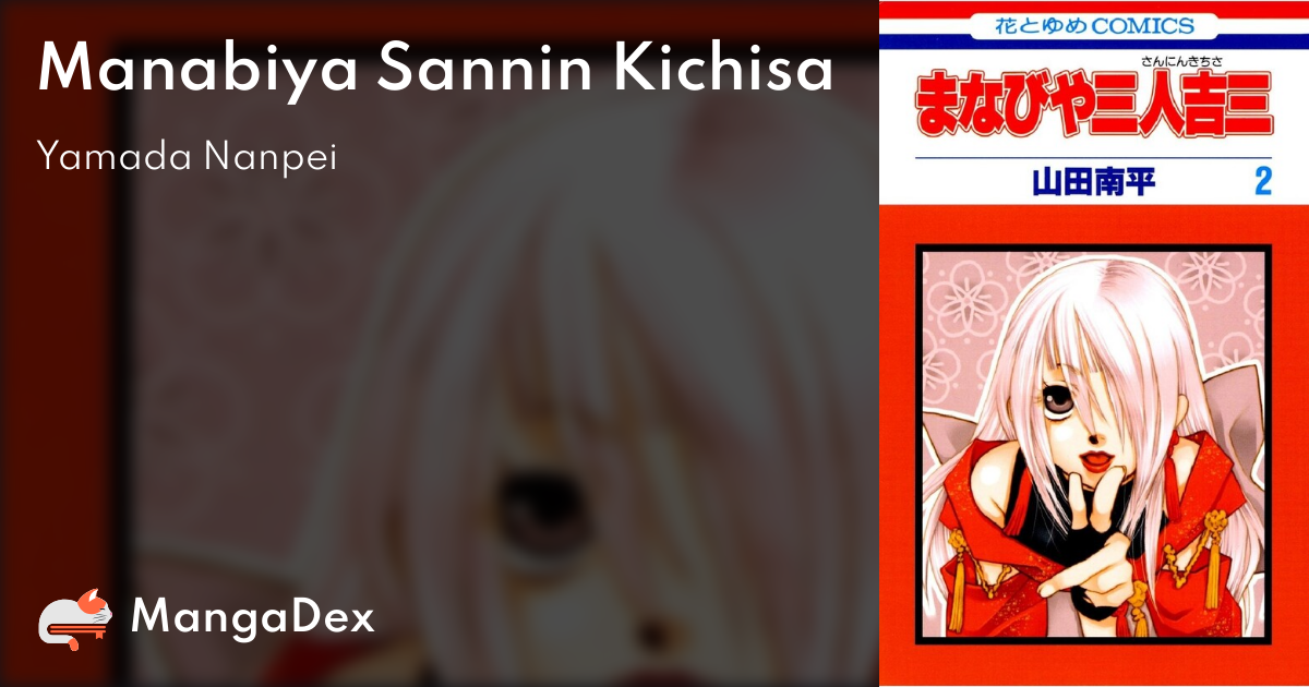 manga