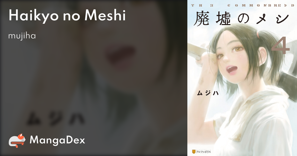 manga