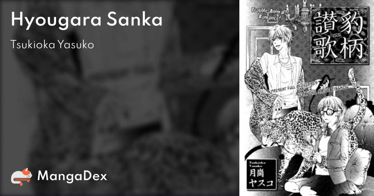 manga