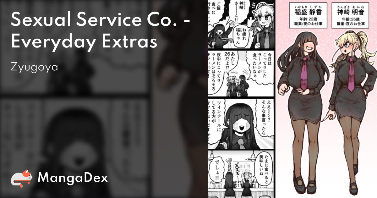 manga
