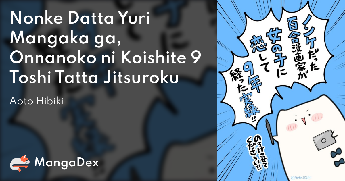 manga