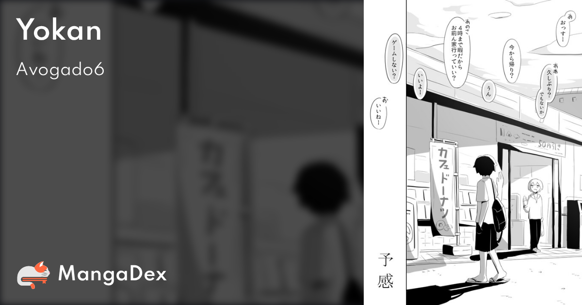 manga