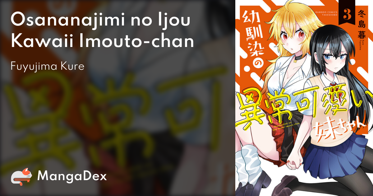 Osananajimi No Ijou Kawaii Imouto chan 1a91719c-1009-482a-9915-389a366505e7