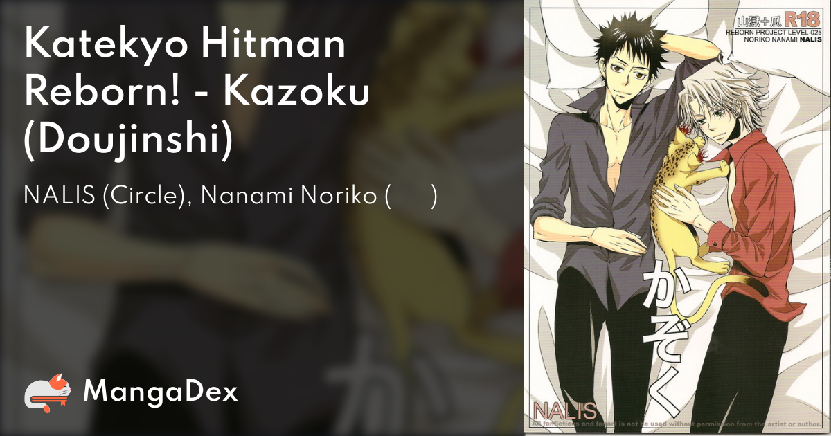 Katekyo Hitman Reborn! - Kazoku (Doujinshi) - MangaDex