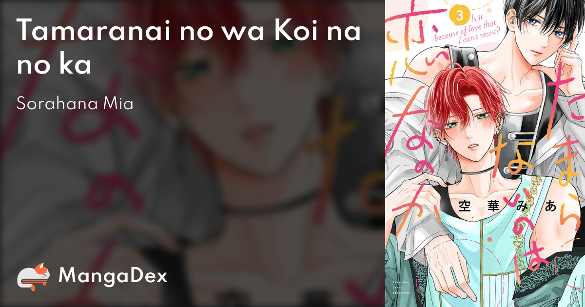 Tamaranai No Wa Koi Na No Ka 1afa2287-8408-4b17-9195-c42902153cfb