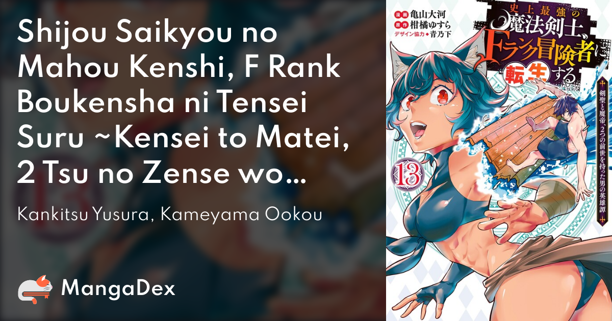 Shijou Saikyou no Daimaou, Murabito A ni Tensei suru - MangaDex