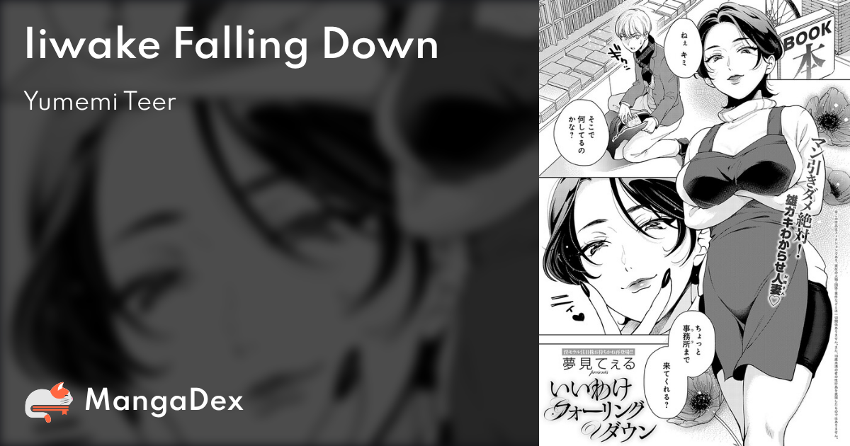 manga