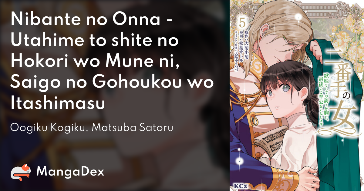 manga