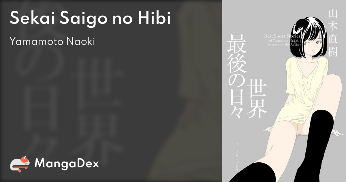 manga