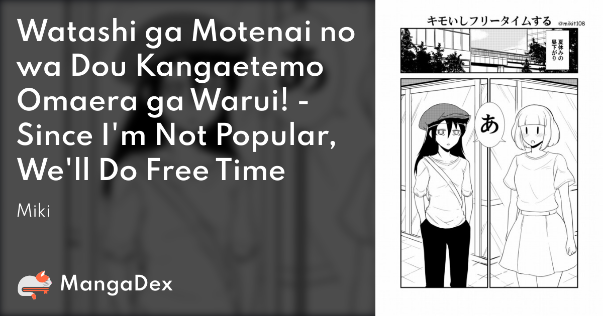 manga