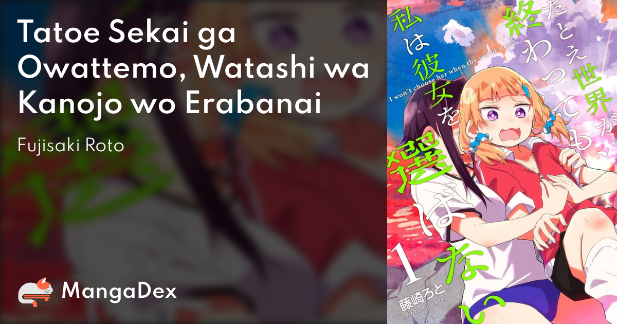 manga