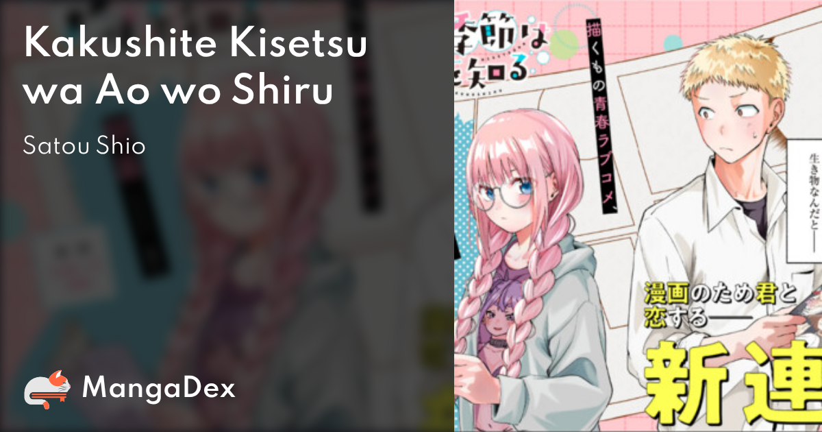 manga