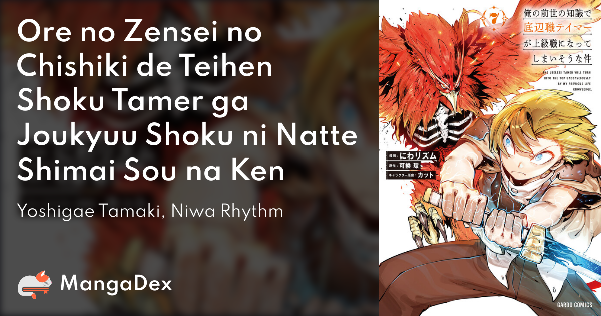 manga