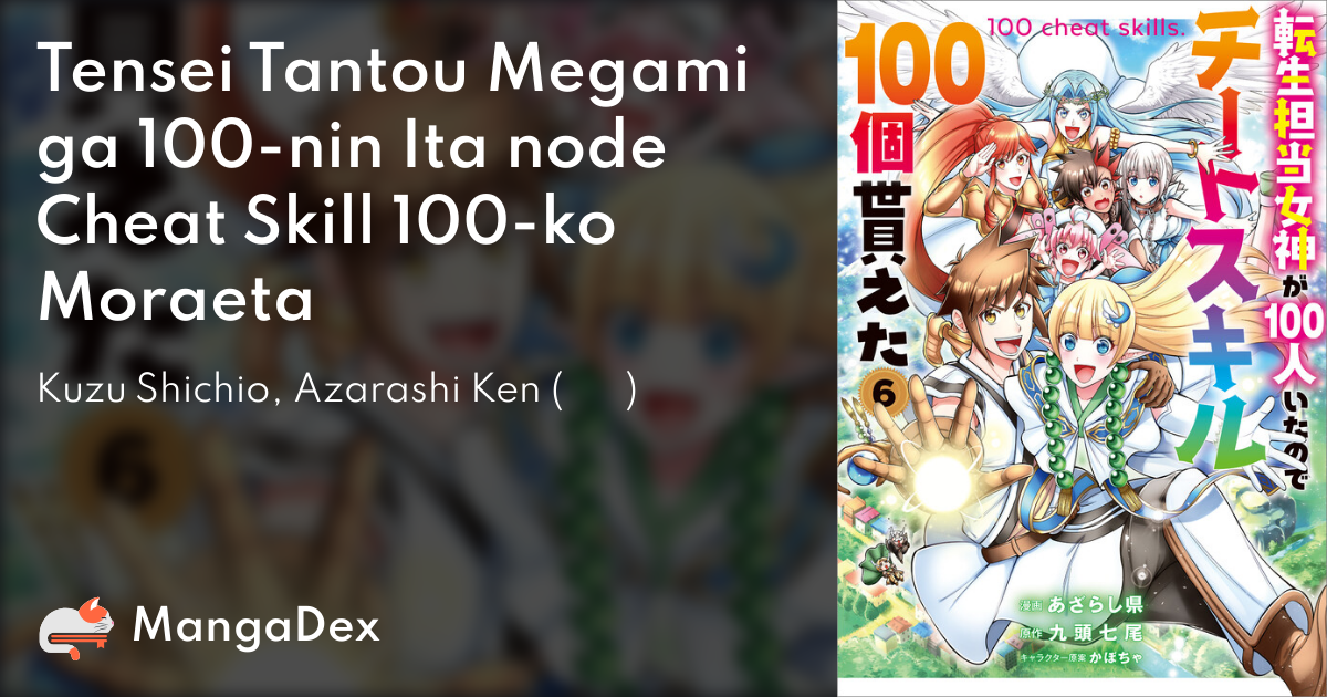manga