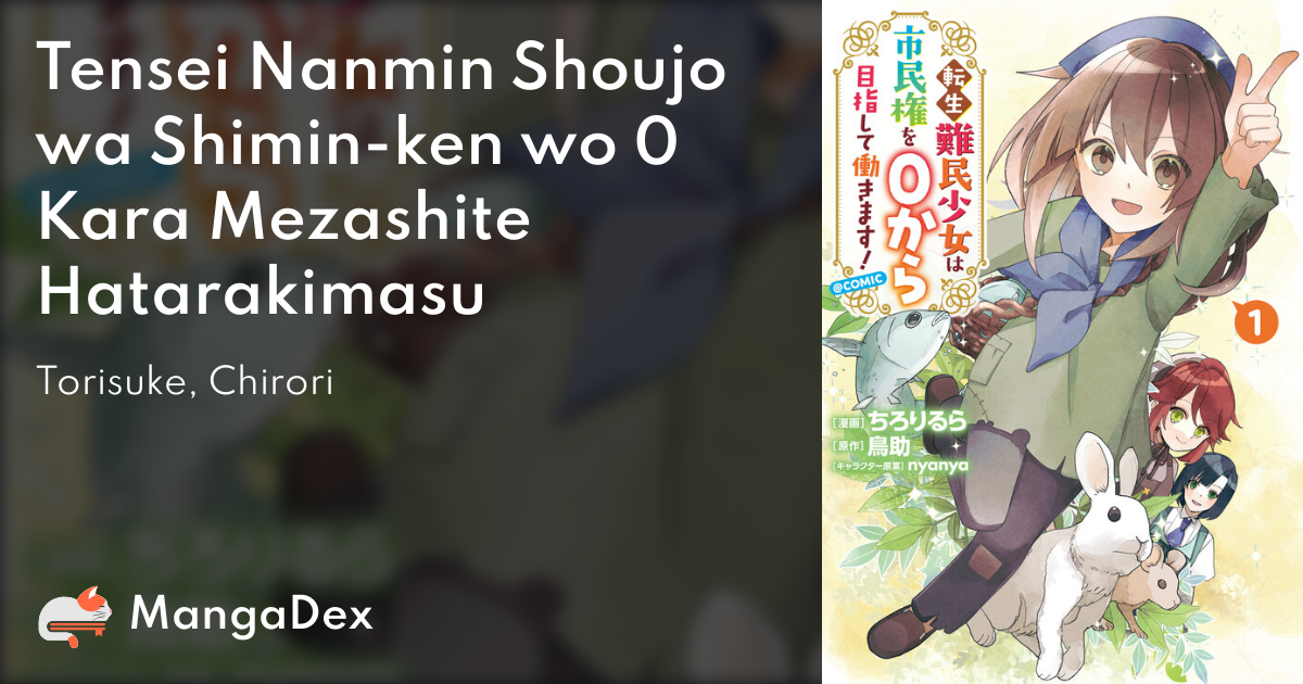 manga