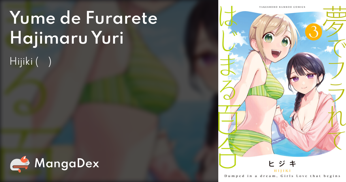 Yume de Furarete Hajimaru Yuri - MangaDex