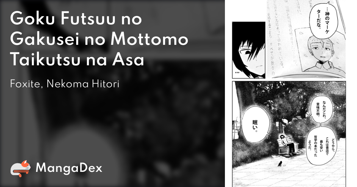 manga