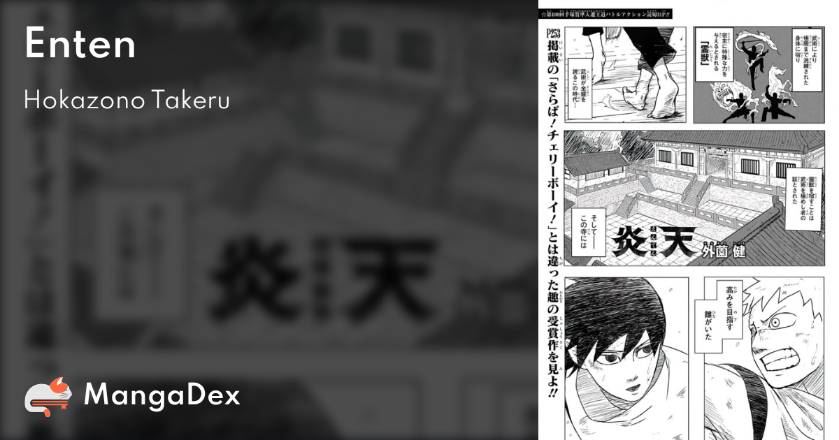 MangaDex