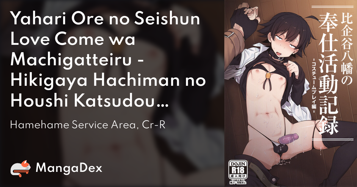 manga