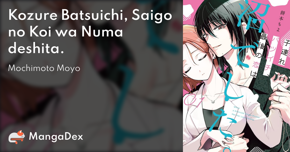 manga