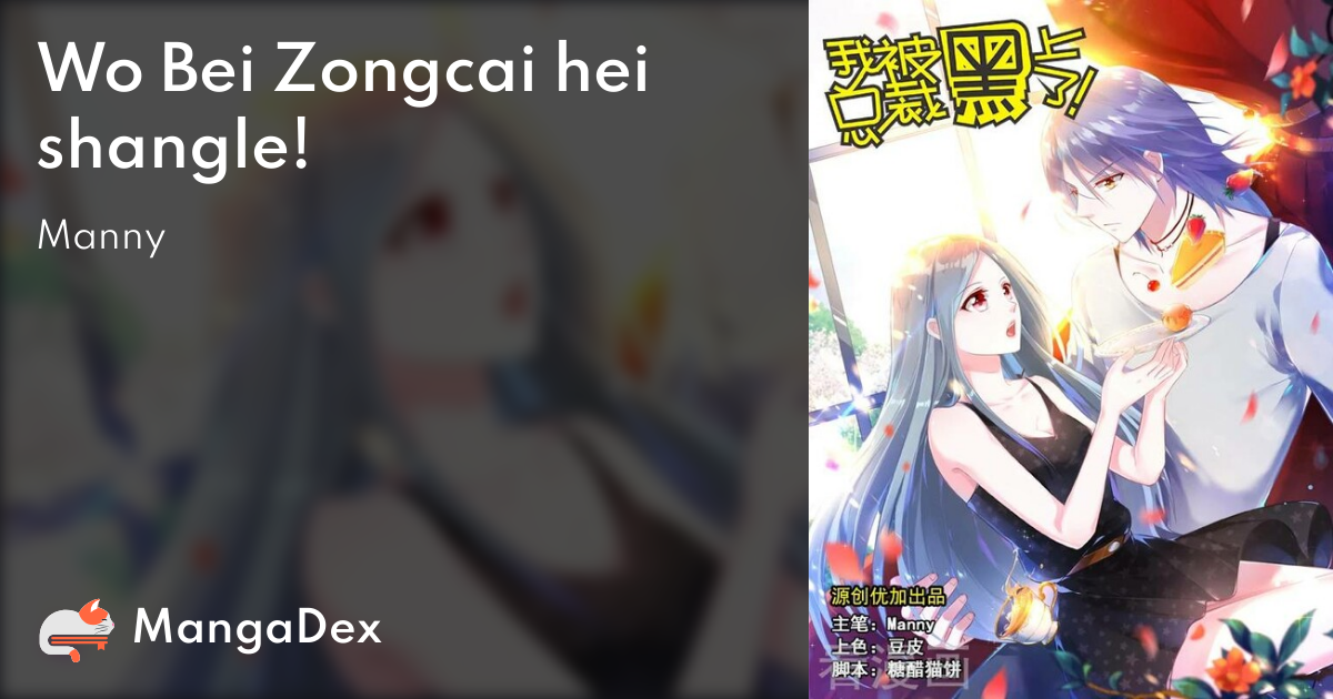 manga