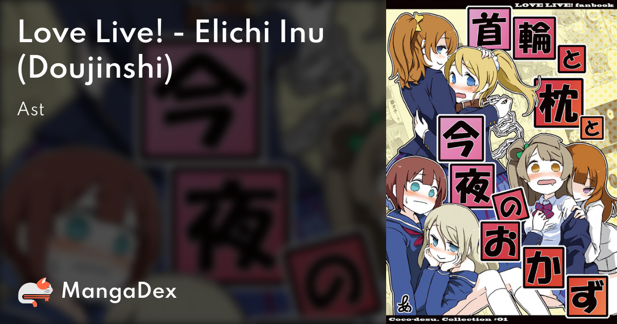 MangaDex MangaDex