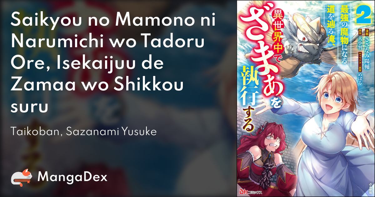 manga
