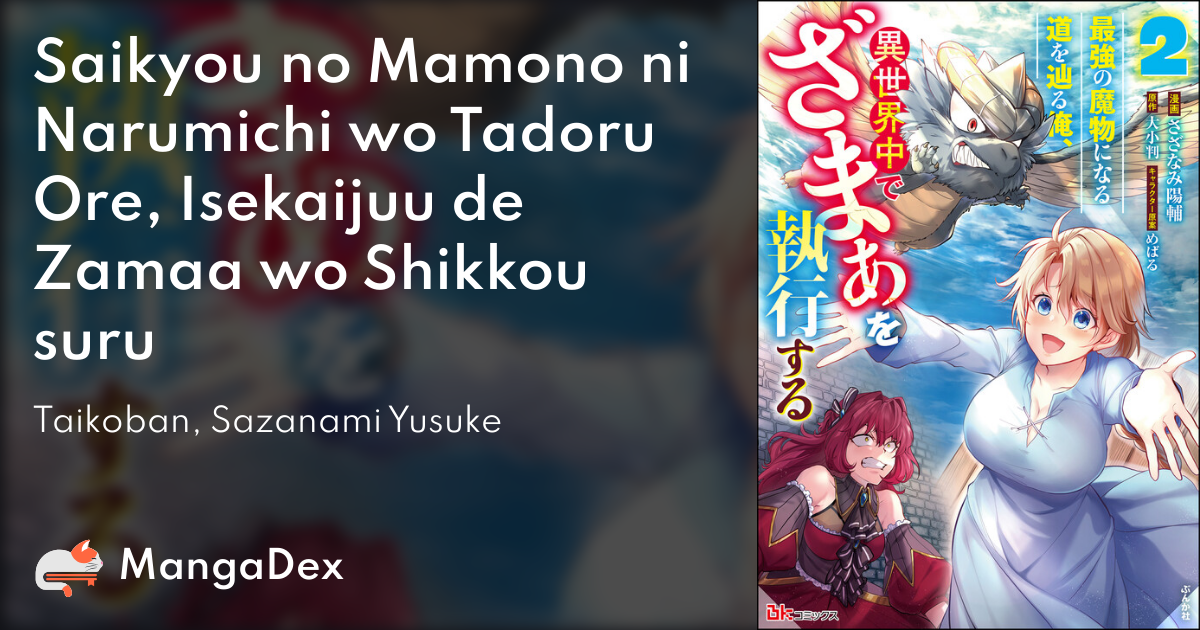 Saikyou no Mamono ni Narumichi wo Tadoru Ore, Isekaijuu de Zamaa wo Shikkou  suru - MangaDex