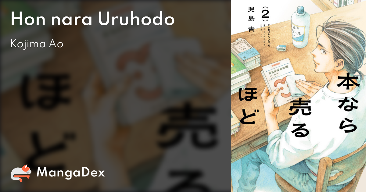 manga