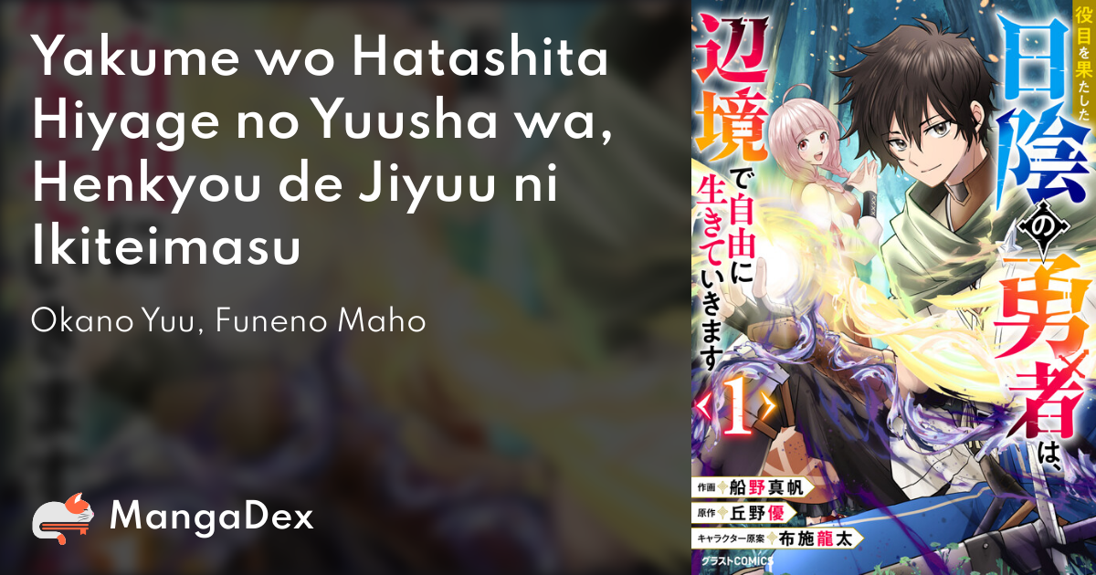 manga