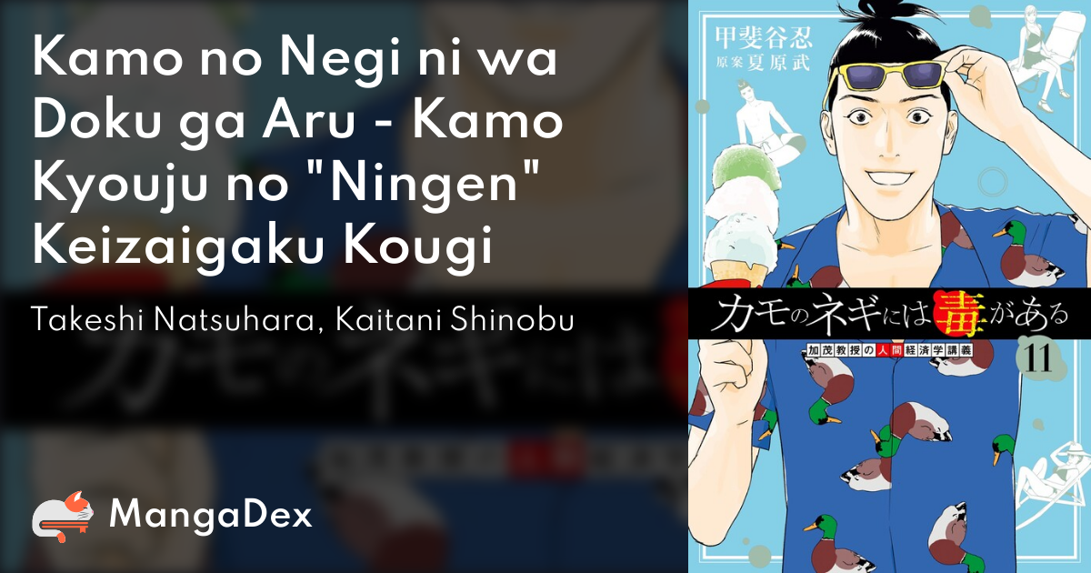 manga