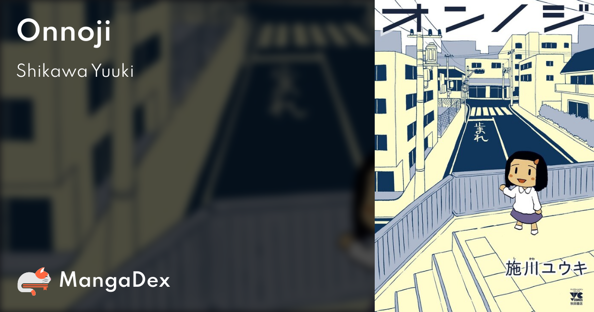 五箇野人 (ごかやじん) on X: 