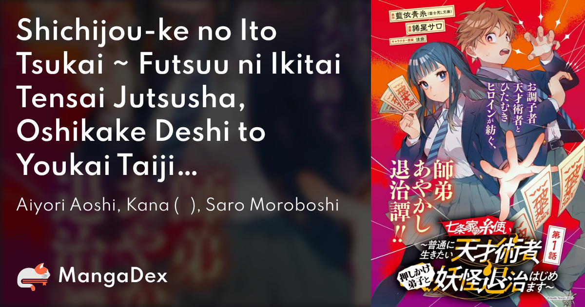 manga