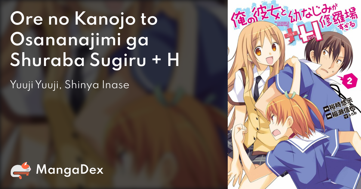 manga