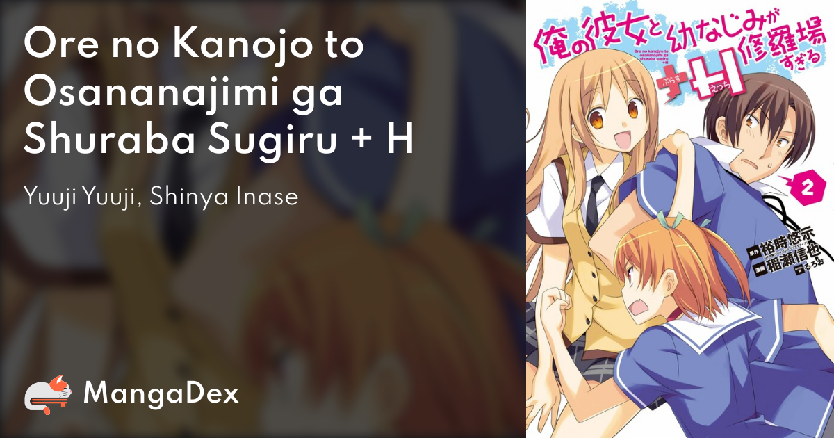 Ore no Kanojo to Osananajimi ga Shuraba Sugiru - Oreshura, My Girlfriend  and Childhood Friend Fight Too Much