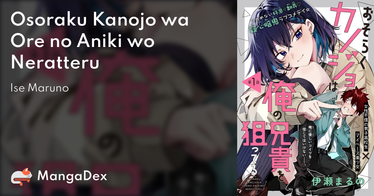 manga