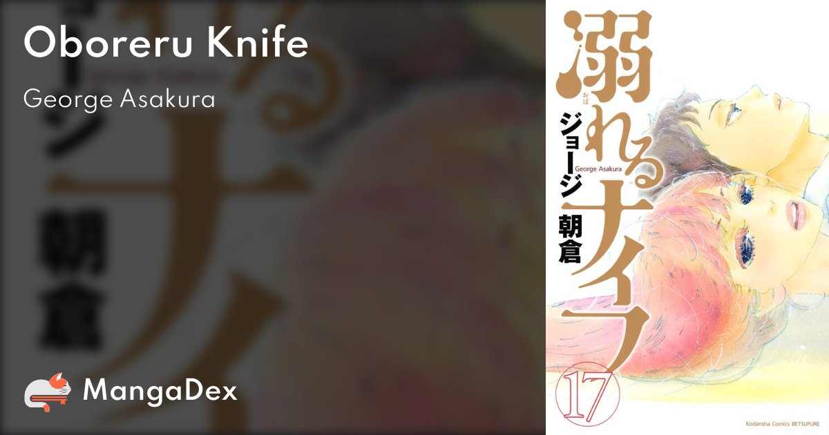 桜の花びら(厚みあり) 『加藤東一画伯』漁火 陶板新品未使用 - 通販