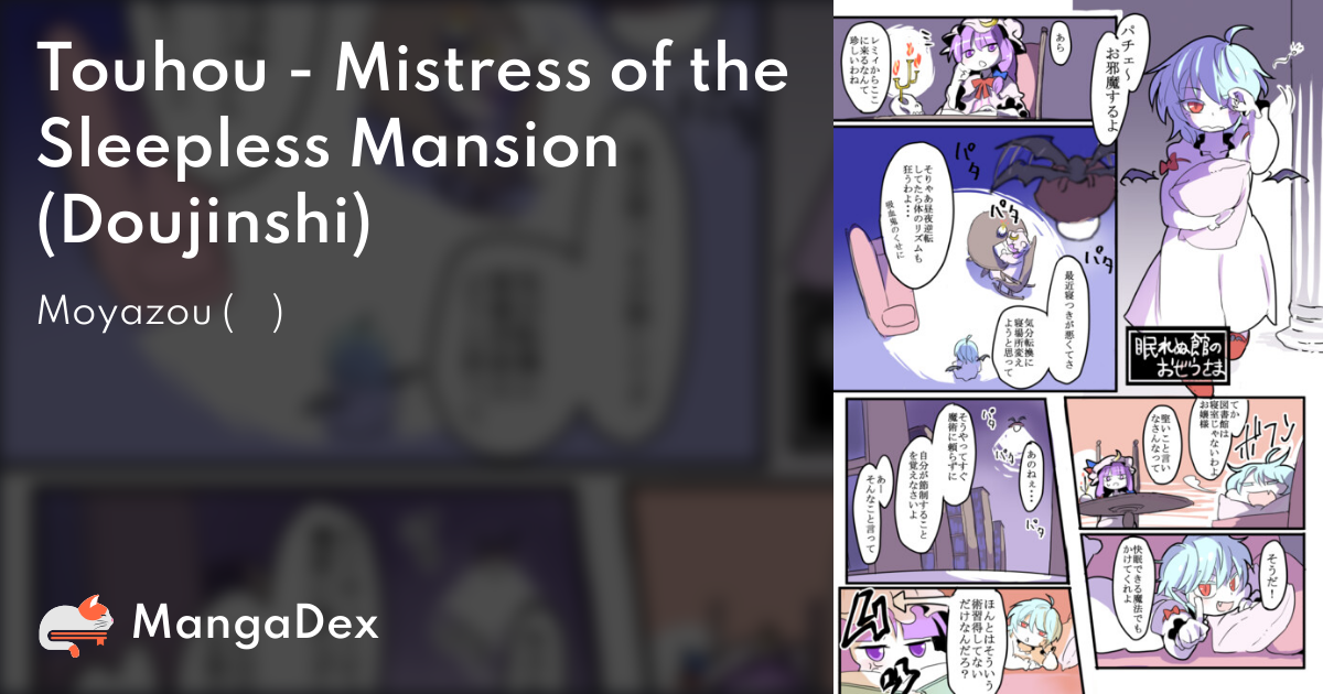 manga