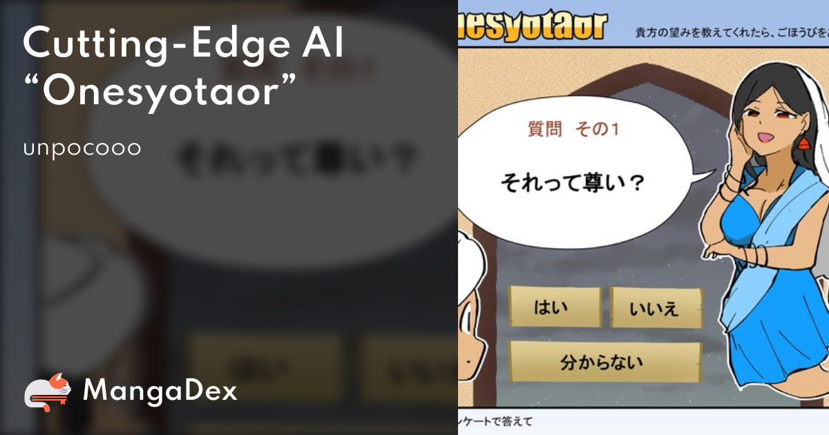 manga
