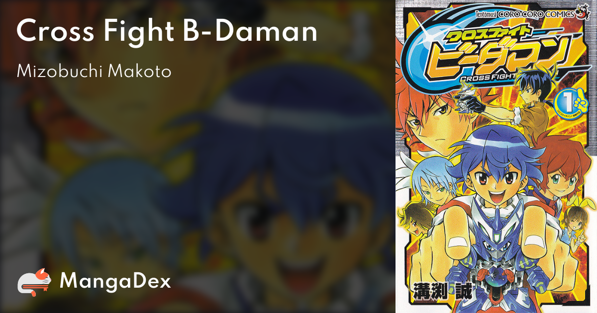 Cross Fight B-Daman - MangaDex