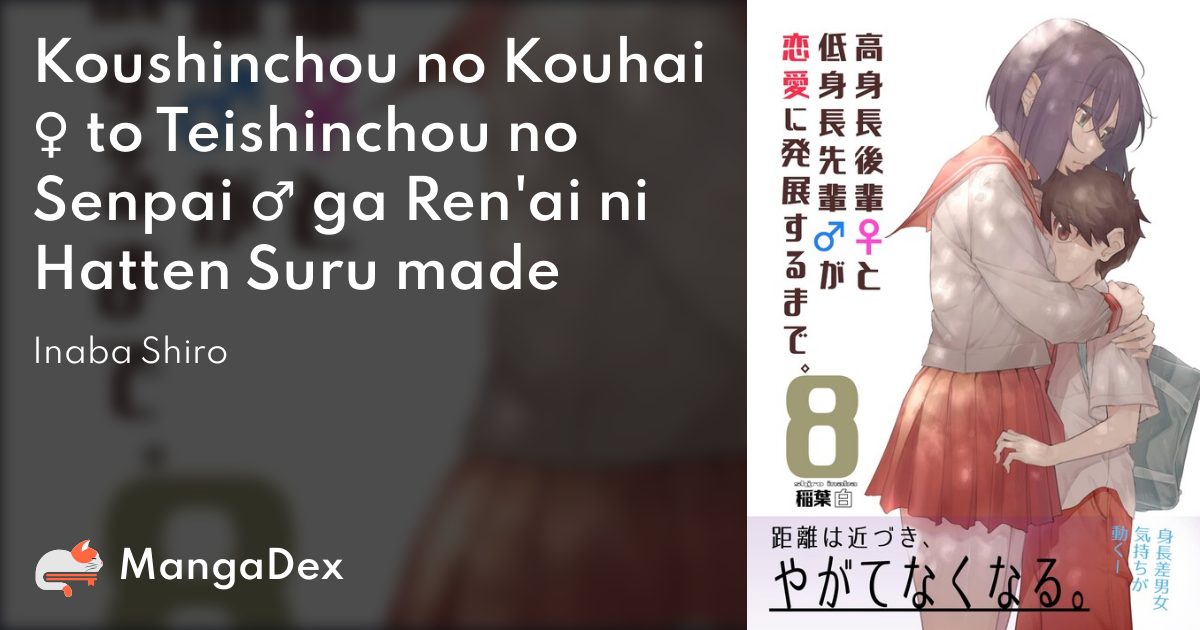 Koushinchou no Kouhai ♀ to Teishinchou no Senpai ♂ ga Ren'ai ni 